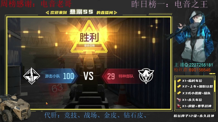 【2021-06-12 23点场】悬溺SS：S3使命战场榜一，胜率第一战队