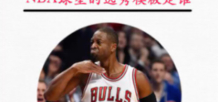 昱老湿丷发布了一个斗鱼视频2021-06-16