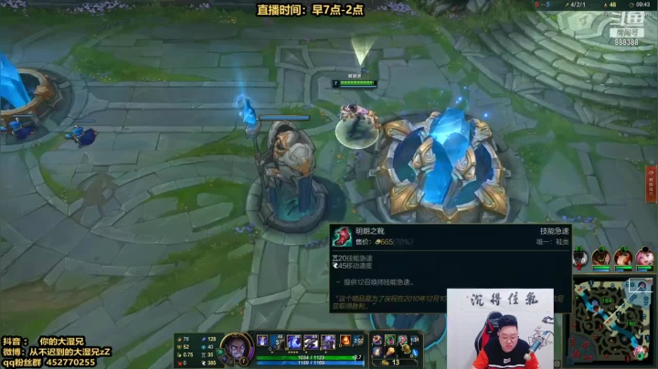 主播塞拉斯16杀，最后一波大三个，成功带领队伍走向胜利