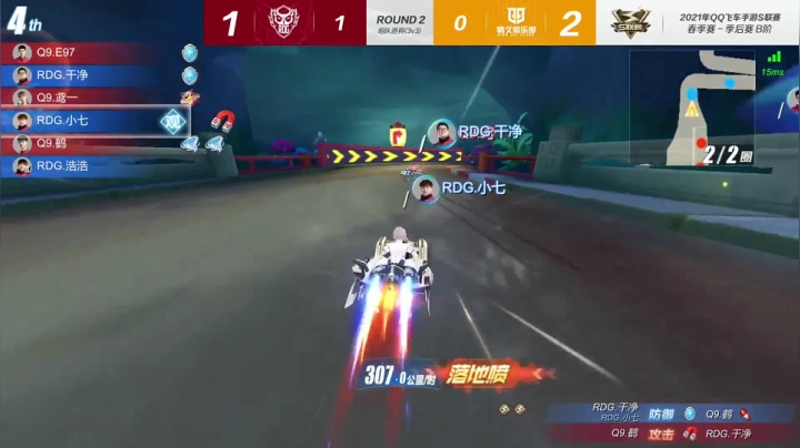 2021S联赛春季赛季后赛RDG vs Q9 第四局 5月29日