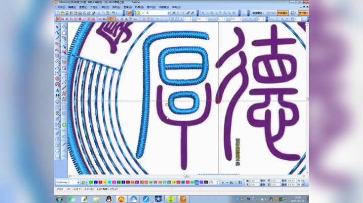 【2021-06-15 16点场】小尧绣花制版：蜀绣啊兄弟