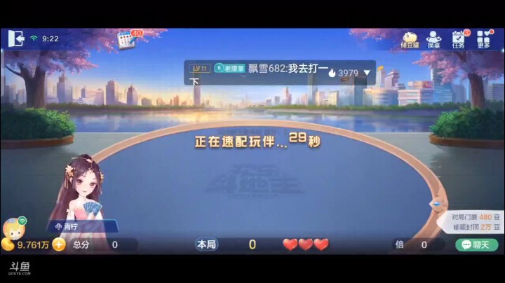 0616特辑，起手三癞子大王总想叫一下探底，结果我唯一的纯炸变成7个癞子，探底探出这种效果已经太明显了