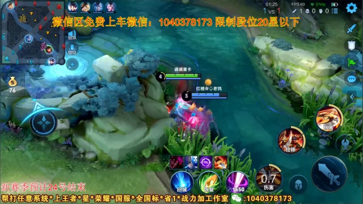 【2021-06-16 15点场】天涯yy丶：国服李元芳五排带粉  一把不熟 除非养猪