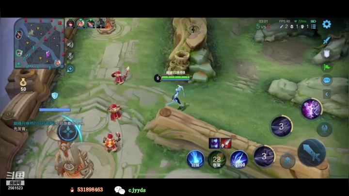 【2021-06-11 21点场】冲酱ccc：巅峰连胜冲冲冲 2561523