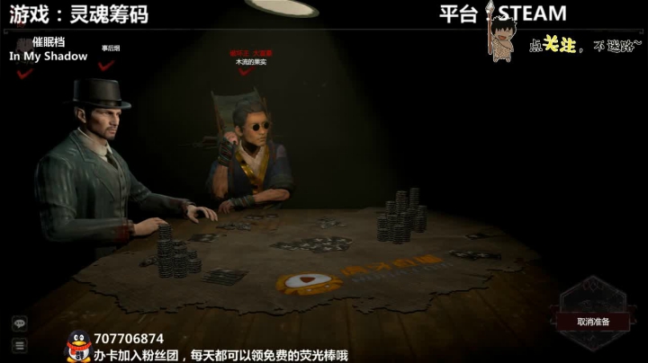 【2021-06-13 22点场】疯狂续命：灵魂筹码 铛铛铛~