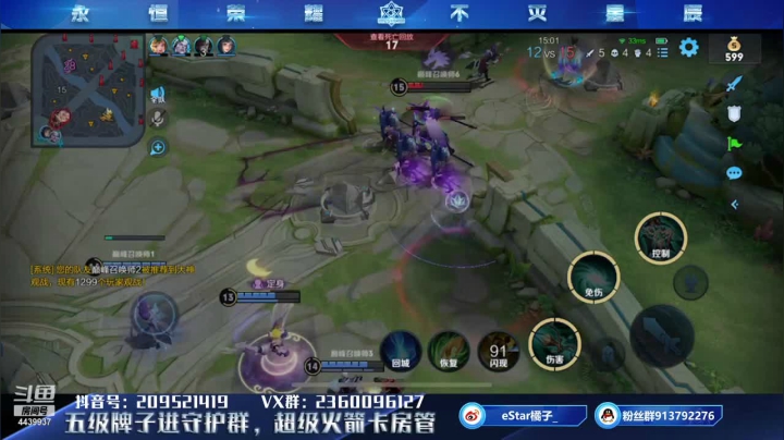 【2021-06-16 18点场】eStarPro橘子：我要上第一