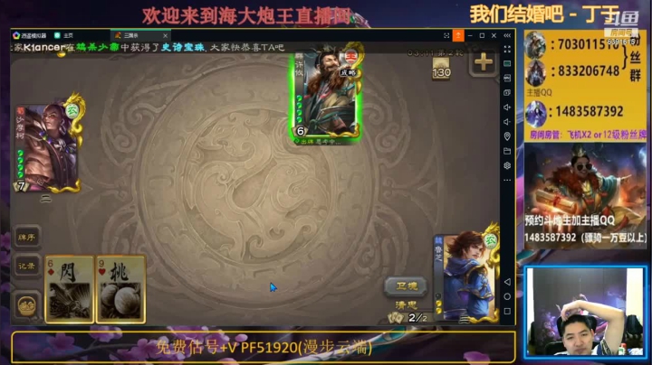 二打一你还这么嚣张，直接斩于马下，赢下三连胜