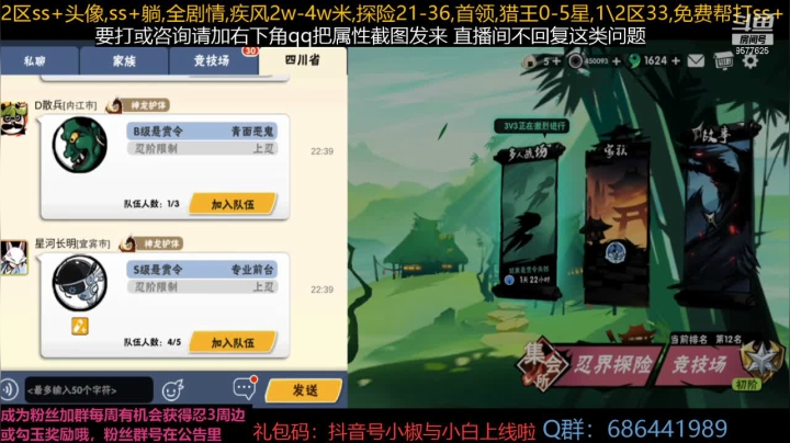 【2021-06-15 22点场】七忆鱼793：收假喽~ 9577625