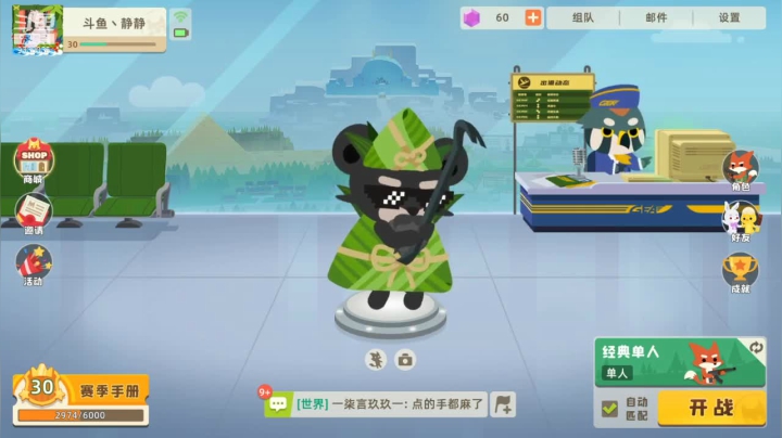 【2021-06-15 22点场】静静不吃饭：小动物之星-静静不吃饭