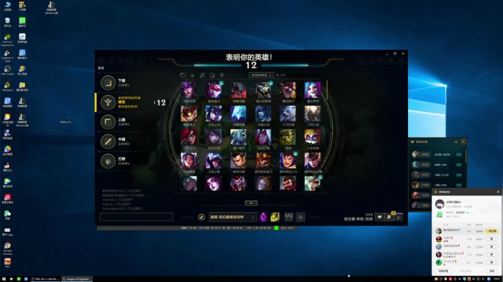 【2021-06-16 19点场】黑白锐雯：黑白锐雯,峡谷之巅