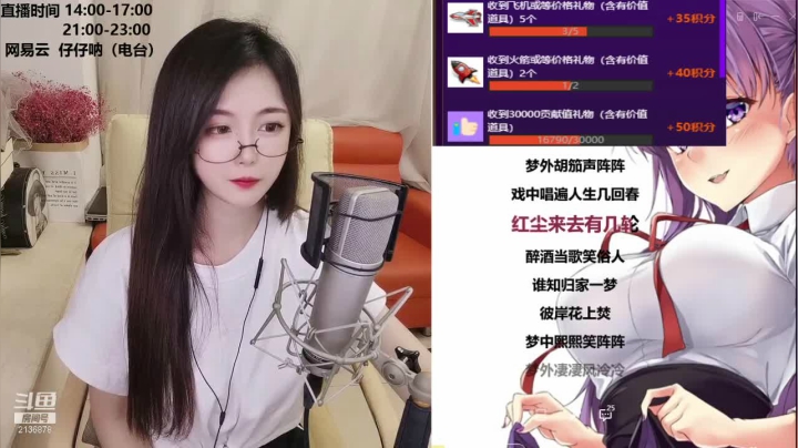 【二次元】Zz仔仔呐的精彩时刻 20210616 21点场