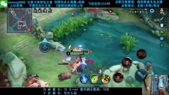 【2021-06-16 00点场】是星梦呀丶：三指火舞干将婉儿操作秀，带粉时刻！