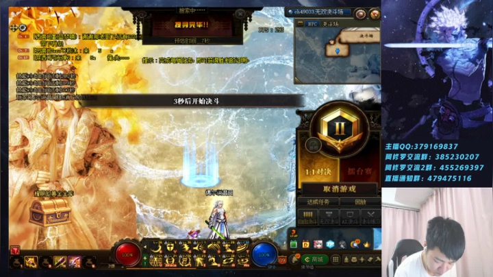 【2021-06-16 00点场】修罗狗二：晚上好 看修罗PK吗！~