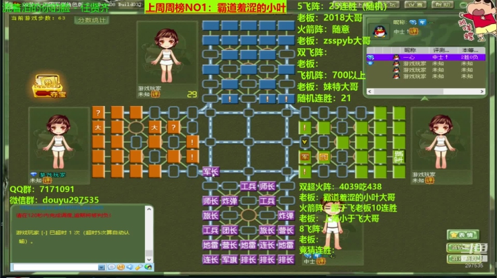 【棋牌娱乐】恶蚊子的精彩时刻 20210616 08点场