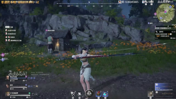 【2021-06-16 19点场】肖像画啊：永劫无间萌新来辣