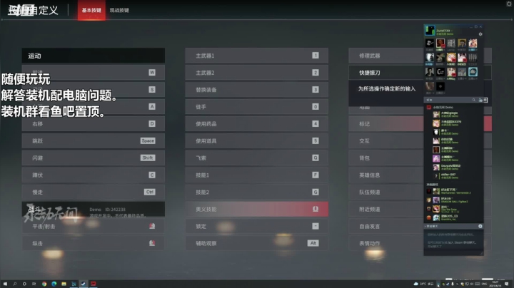 【2021-06-16 15点场】老朱Zuriel739：【只玩远程】永劫