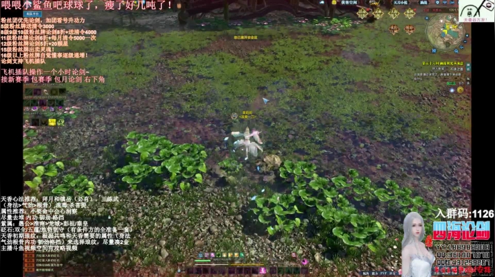 【2021-06-08 02点场】四海丶丶丶：四海。天香 论了个剑？