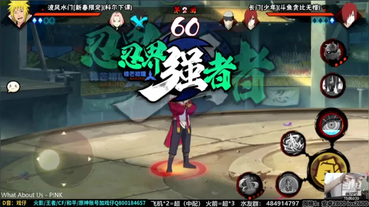 主播长门永远的神，直接细节直接三杀，取得胜利