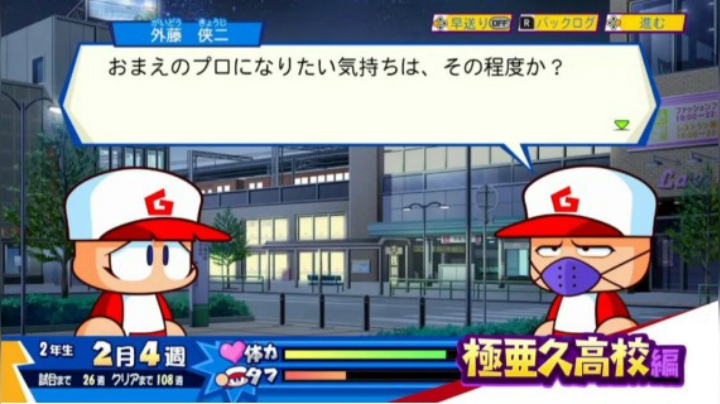 【E3 2021】《实况力量棒球pocket》新作 预计今冬发售