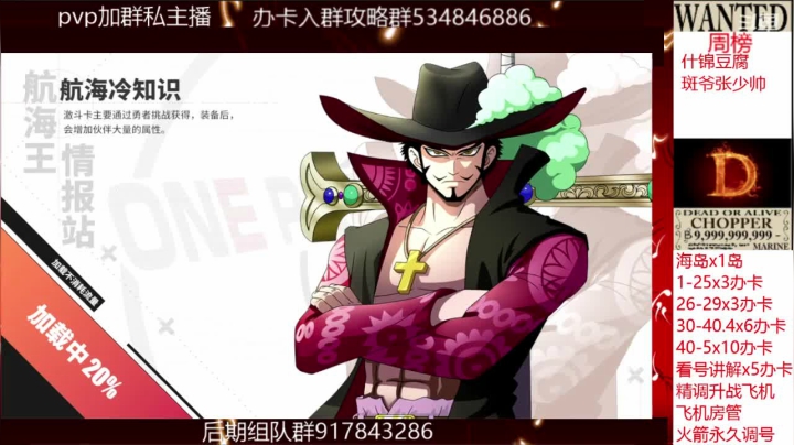 【2021-06-14 15点场】老空大YonHen：青稚活动第一到前十