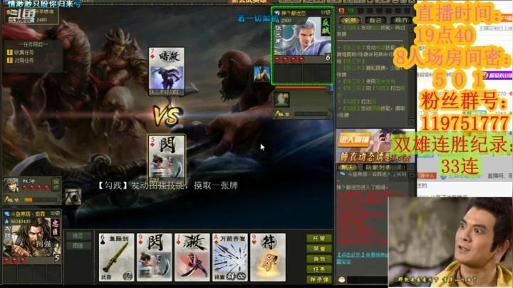 【2021-06-15 22点场】寒潺丶若霖：何以解忧/唯有杜康