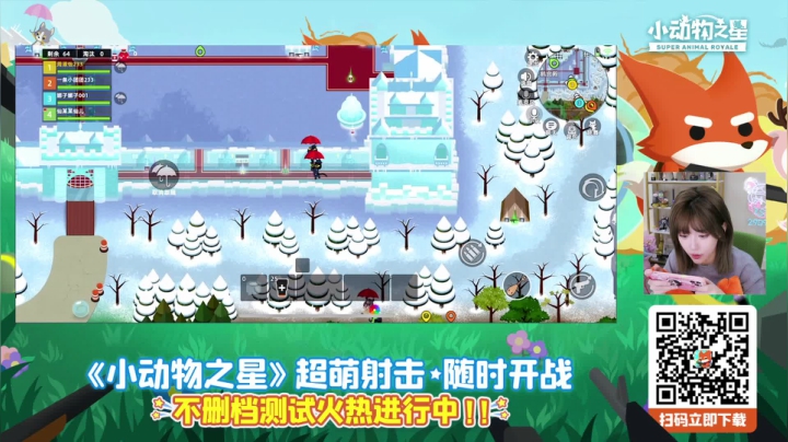 周淑怡2021_06_14_直播录像
