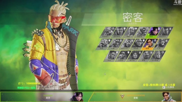 【2021-06-15 21点场】你亲爱的骇哥：【骇客】认真玩游戏，拒绝邪魔歪道