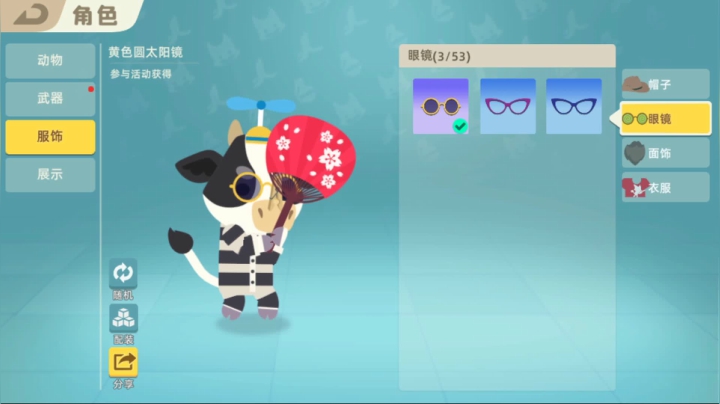 【2021-06-14 19点场】女装假面：小动物之星 第五天