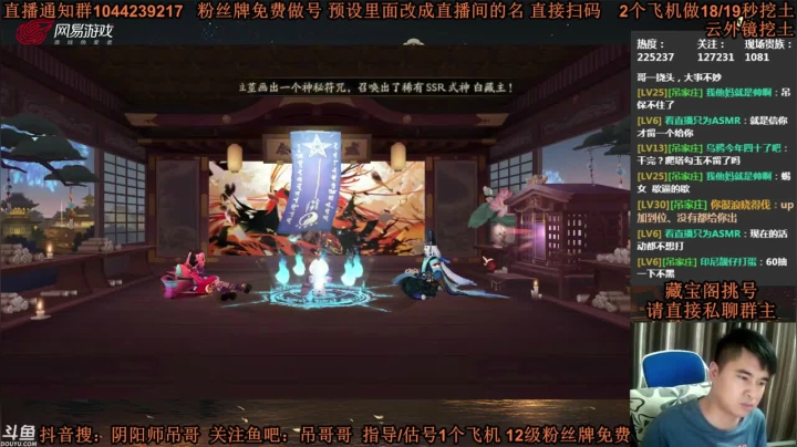 圆梦之门开，欧气爆表，收货ssr卡一目连