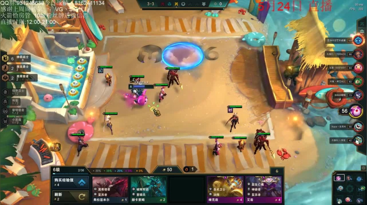 六神盾战士，四屠龙勇士，誰让你乱换位置，直接拿捏