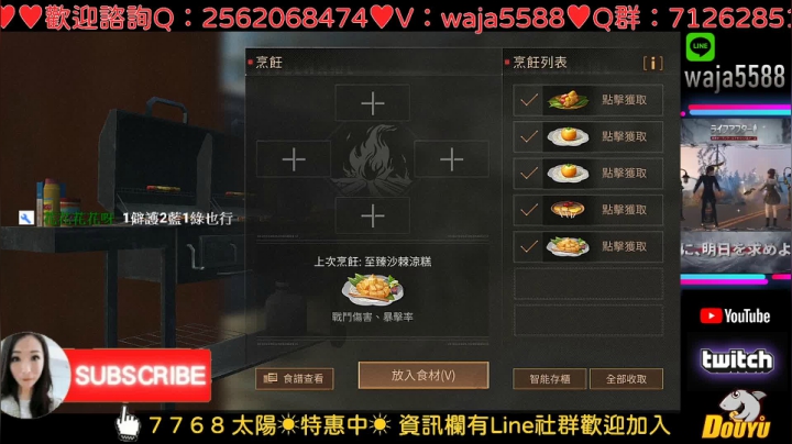 【2021-06-15 22点场】waja爆：七季皇家帶你非✨台服哇甲電台