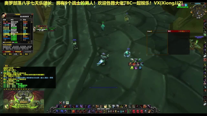八字七天乐玛瑟里顿首杀！