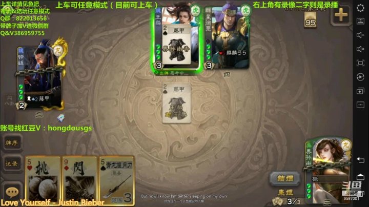 【2021-06-15 11点场】三國丨清风：边巅峰赛边排位了