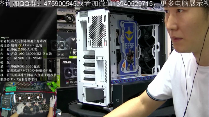 【2021-06-16 18点场】BRO兄弟水冷：今晚6-9点直播布加迪水冷