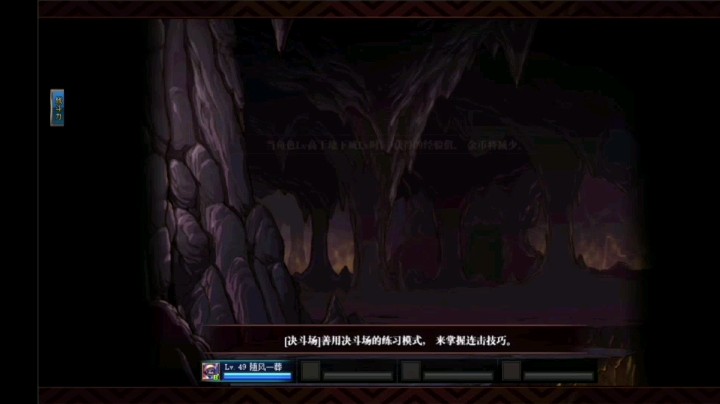 DNF-在闯黄金洞穴