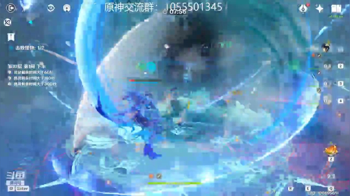【2021-06-16 08点场】泛顷碧波：原神：日常