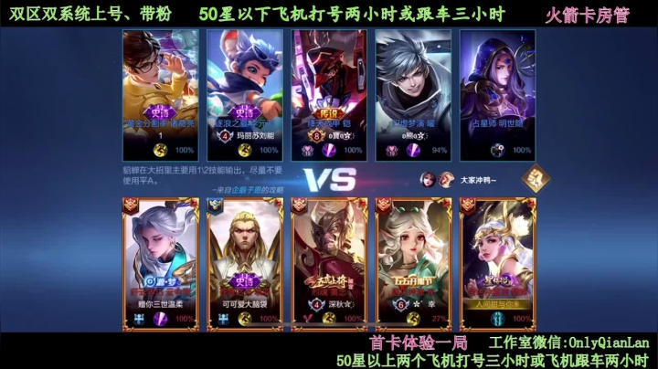 【2021-06-08 20点场】浅蓝乀：带粉 微信区有车位