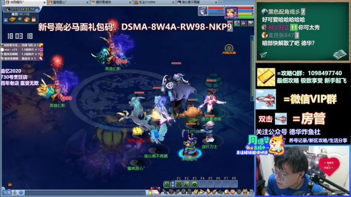 【2021-06-13 17点场】老农周德华：【德华炸鱼社】2020文韵墨香~~！