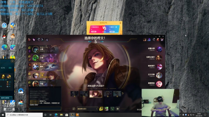 【2021-06-16 19点场】河南孟俊杰：LPL夏季赛第二周，谁是你心中的S+