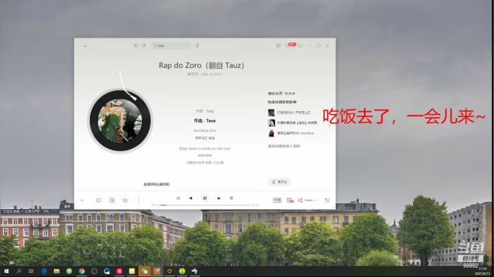【2021-06-15 16点场】你喜欢花臂吗：今天也是充满希望的一天~~