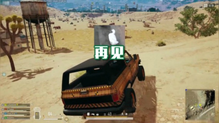 战非日常 装备最好，对枪就倒