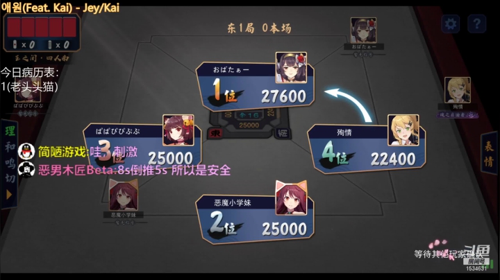 【2021-06-15 23点场】拓麻合鸟子：老投投猫了
