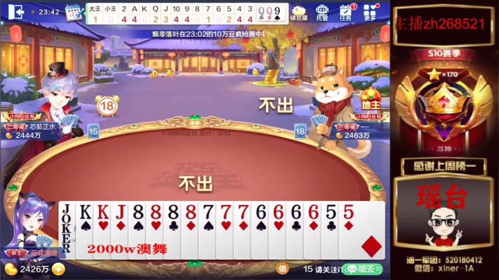 【2021-06-11 23点场】正能量丶油条：跑起来？还是洗起来？