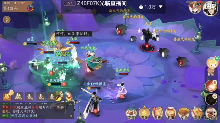 【2021-06-12 14点场】笑撒飞：第一天直播 9129164
