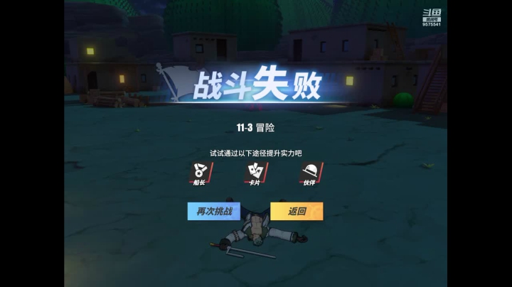 【2021-06-14 21点场】晴天冰淇淋c：【船长格斗大赛总决赛】