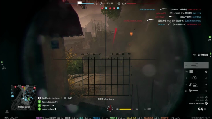 【战地风云】主播杰克曼的精彩时刻 20210616 00点场