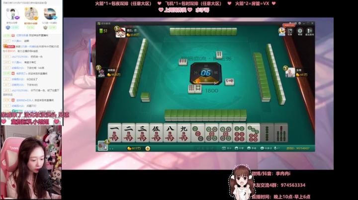 【2021-06-13 03点场】李冉冉i：斗鱼第一电刑烬， 午夜直播伴侣已上线