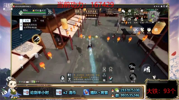 满血连胜，太无敌而找不到对手