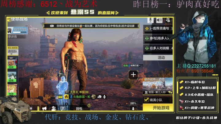 【2021-06-14 22点场】悬溺SS：S3使命战场榜一，胜率第二