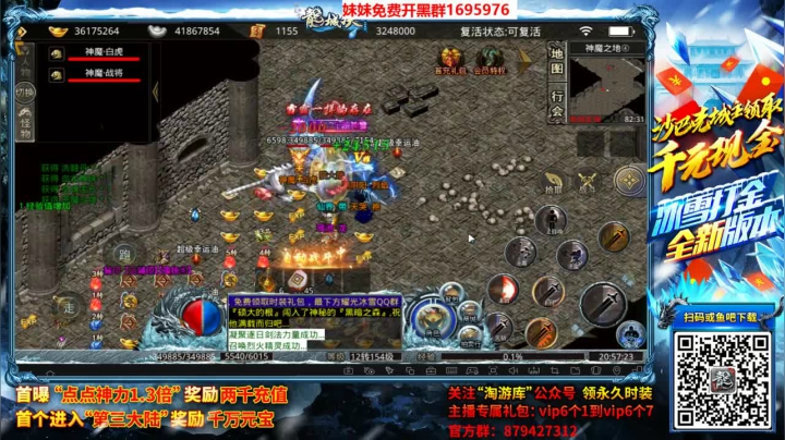 神魔四的boos被偷了，只能把整个神魔之地刷个遍，啥都没爆